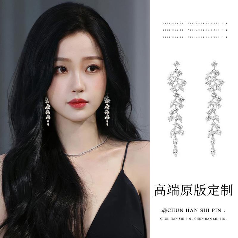 Full of Zirconium Mosquito Coil Disc Ear Clips Without Ear Holes, Women's Fringed Long Earrings, Light Luxury, High-end Explosive Earrings Earrings