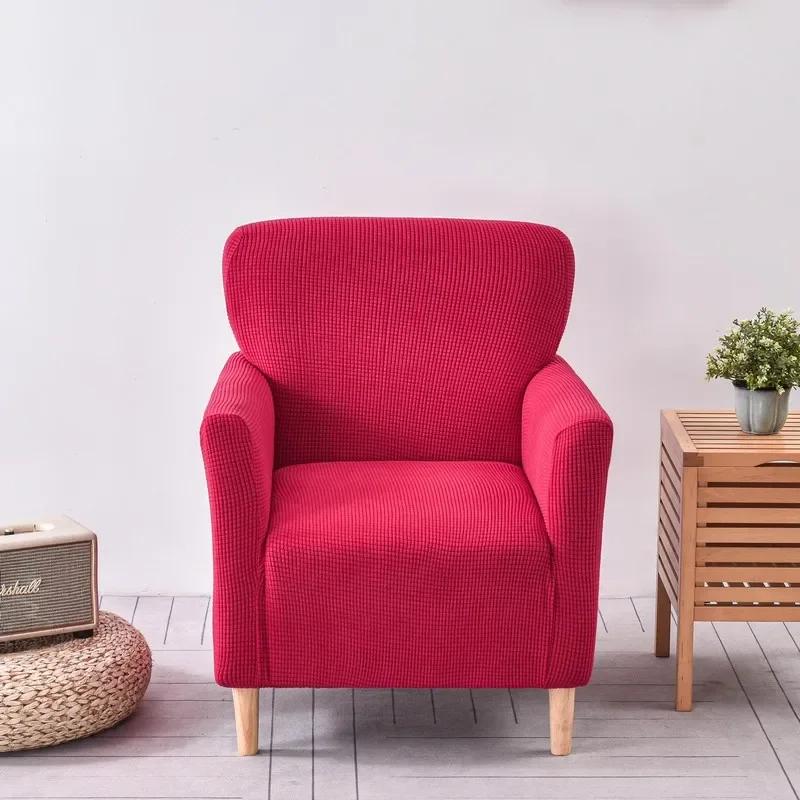 Corn Fleece Elastic Single Sofa Cover All-inclusive Universal Independent Internet Cafe Seat Sofa Cover