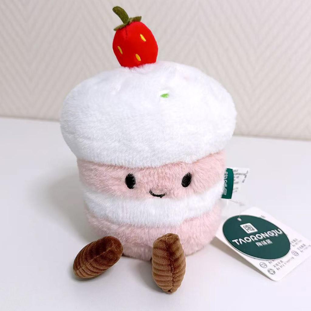 Süßes Dessert-Stofftier mit PP-Baumwollfüllung, perfekt für Kinder und Sammler