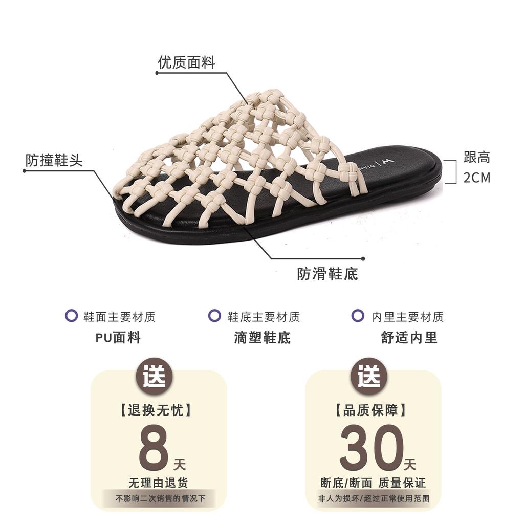 French Retro Simple Flat-bottomed Sandals Woven Hollow Bag Head Half Slippers Women's Summer Versatile Outer Wear Beach Slippers