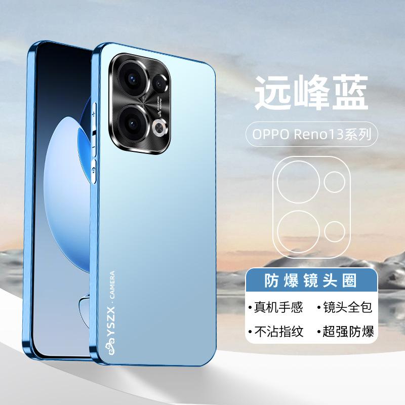 Suitable for OPPOReno11Pro Mobile Phone Case, New Reno11 Protective Case, Metal Lens Drop Matte Case