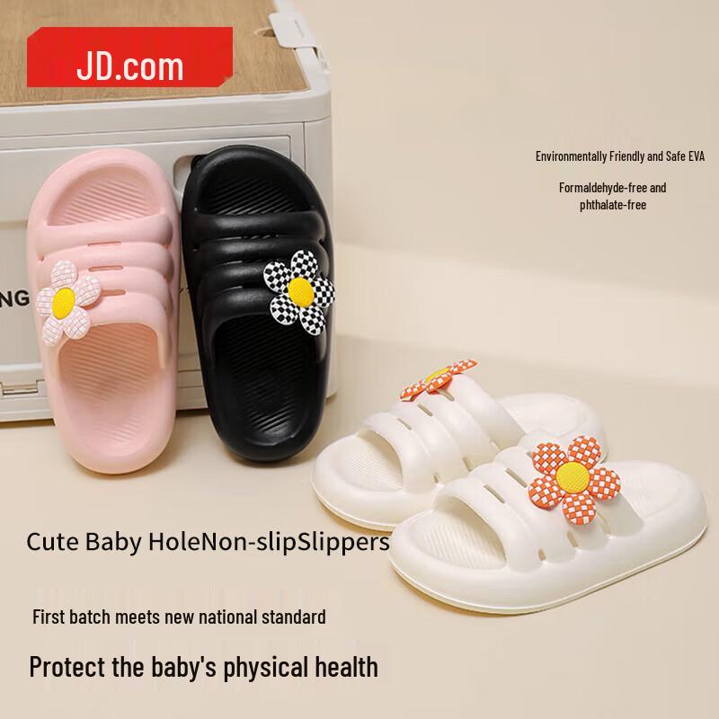 JD Joybuy Kids  Sunflower EVA Bath & Beach Slides 30/31 грязно-белый