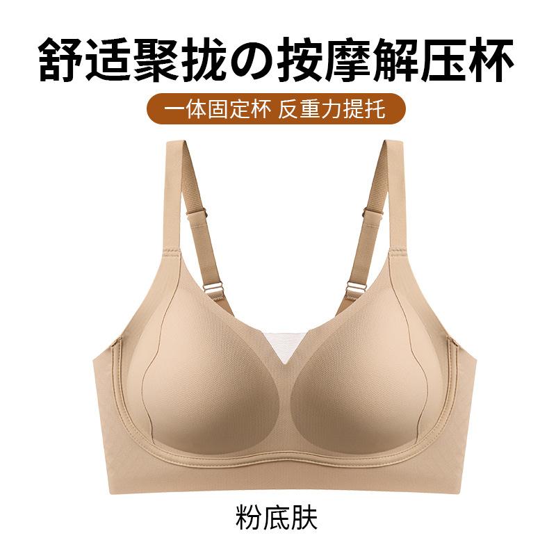 

Lift Liquid Foundation Invisible Skin Small Breasts Gather Large Breasts Show Small Full Fixed Cup Large Size Bra Cover M