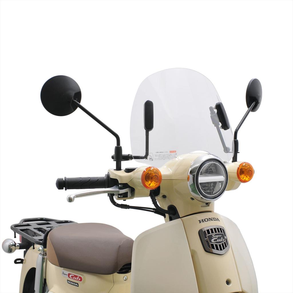 Asahi Vindskjerm Kort Visir for Super Cub 50 Super Cub 110 (AF ASAHI) (2BH-AA09) / (2BJ-JA44) (8BJ-JA59) CUB-F8