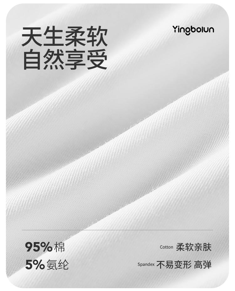 Yingbolun Boys' Spring/Summer Lycra Tank Top
