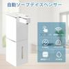 Gogorelax Automatic Foaming Hand Soap Dispenser, 400ml, 4 Volume Settings, Wall-Mounted, No-Touch Operation, IPX5 Waterproof, Quiet Operation, Fine Fo