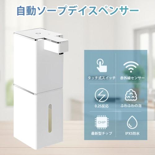 Gogorelax Automatic Foaming Hand Soap Dispenser, 400ml, 4 Volume Settings, Wall-Mounted, No-Touch Operation, IPX5 Waterproof, Quiet Operation, Fine Fo