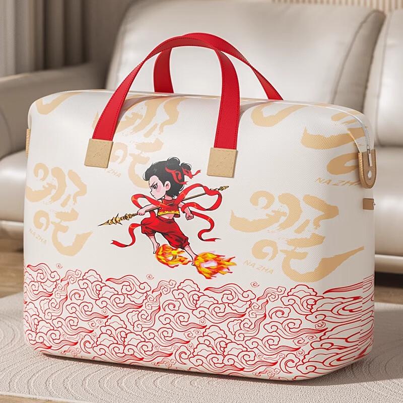 Handun Portable Travel Storage Bag
