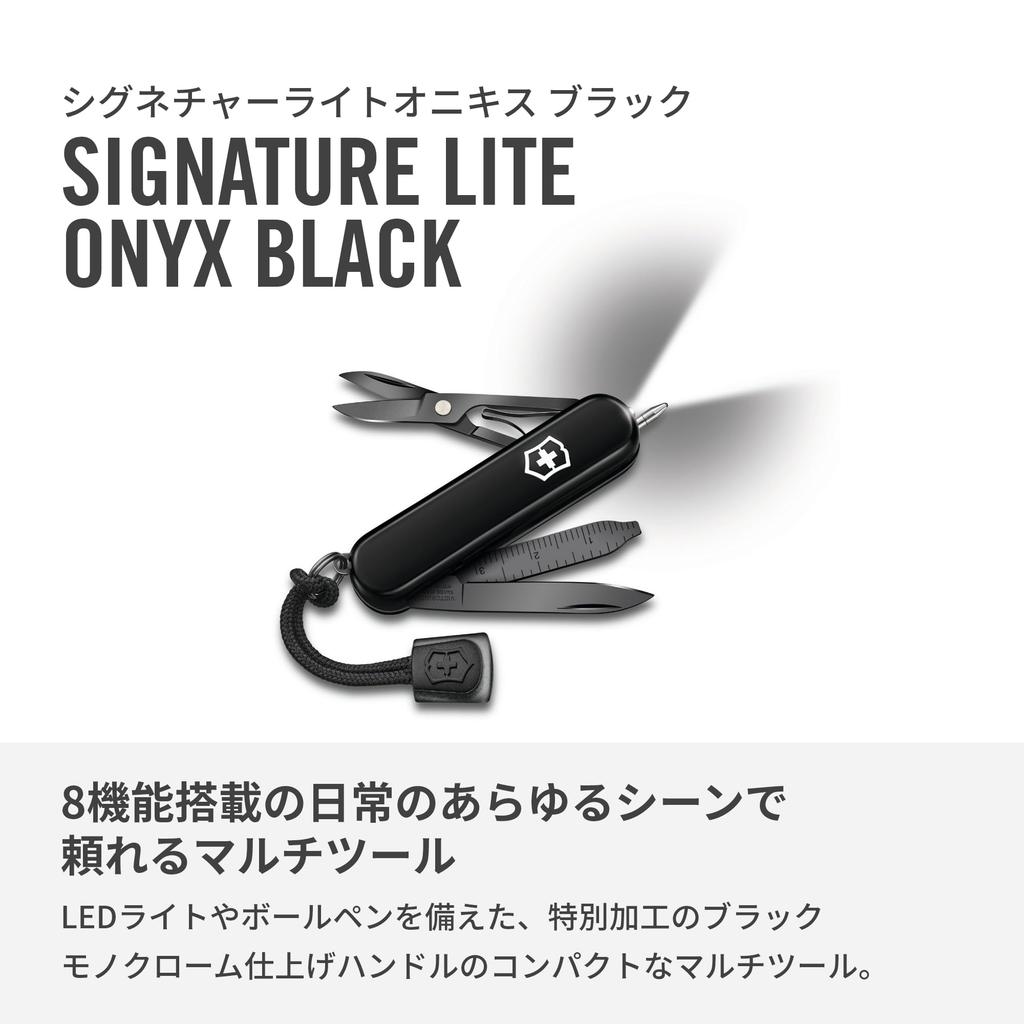 VICTORINOX Signature Light Onyx with 7 including emergency ballpoint and LED Perfect as a Black, Swiss-made multi-tool functions, knife, supplies,