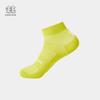 KOLON SPORT Unisex Outdoor Freizeitsocken für Knöchel (2er-Pack)