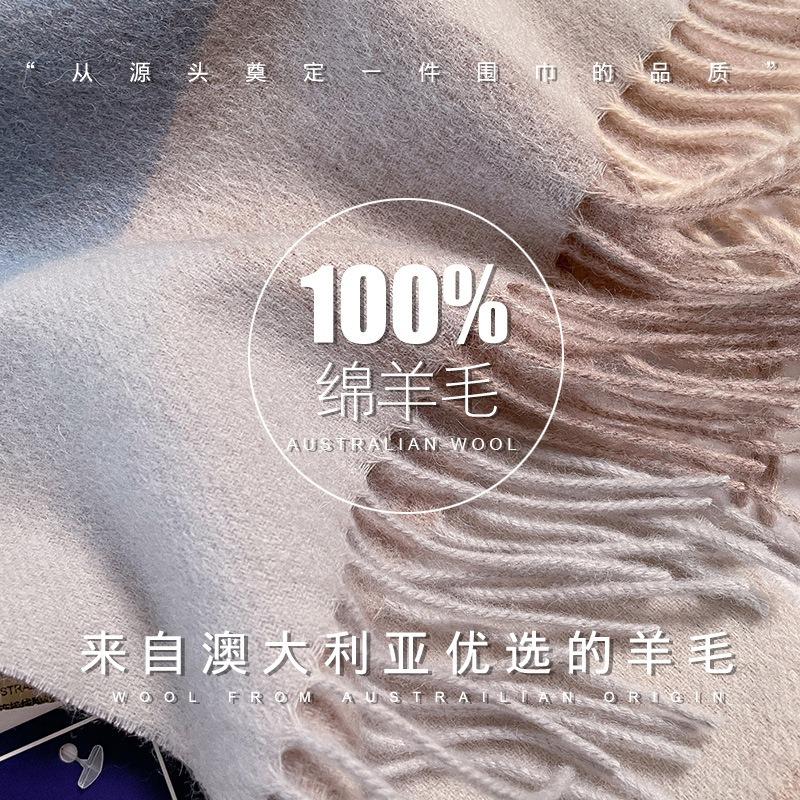100 Pure Wool Scarves for Men and Women In Winter Versatile Light Blue British Plaid Warm Scarf Shawl Birthday Gift