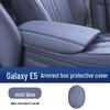 Galaxy E5 Center Armrest Box Protective Cover, Original Color Interior Accessory Pad