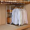 Yamazen Closet Clothes Rack with Shelf (Width: 46-76cm), Ivory, OSM-2T(IV)