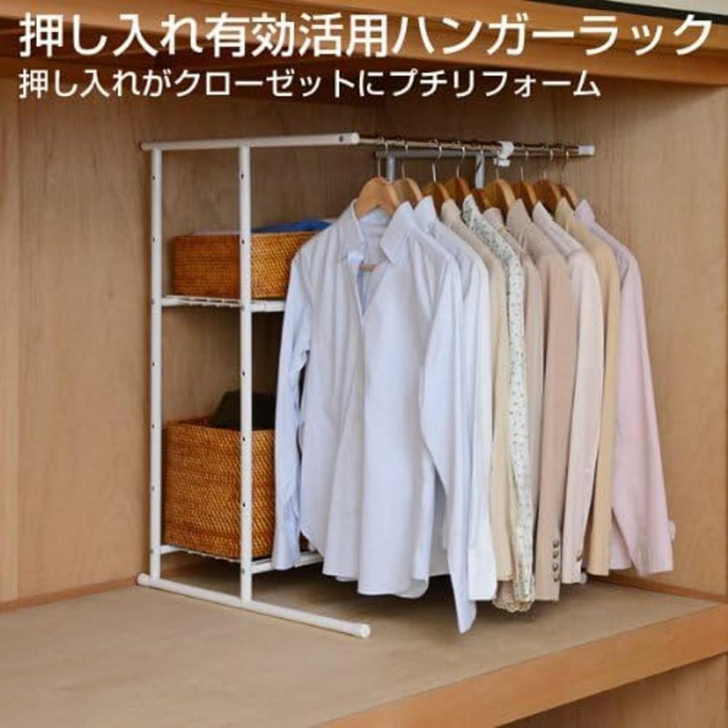 Yamazen Closet Clothes Rack with Shelf (Width: 46-76cm), Ivory, OSM-2T(IV)