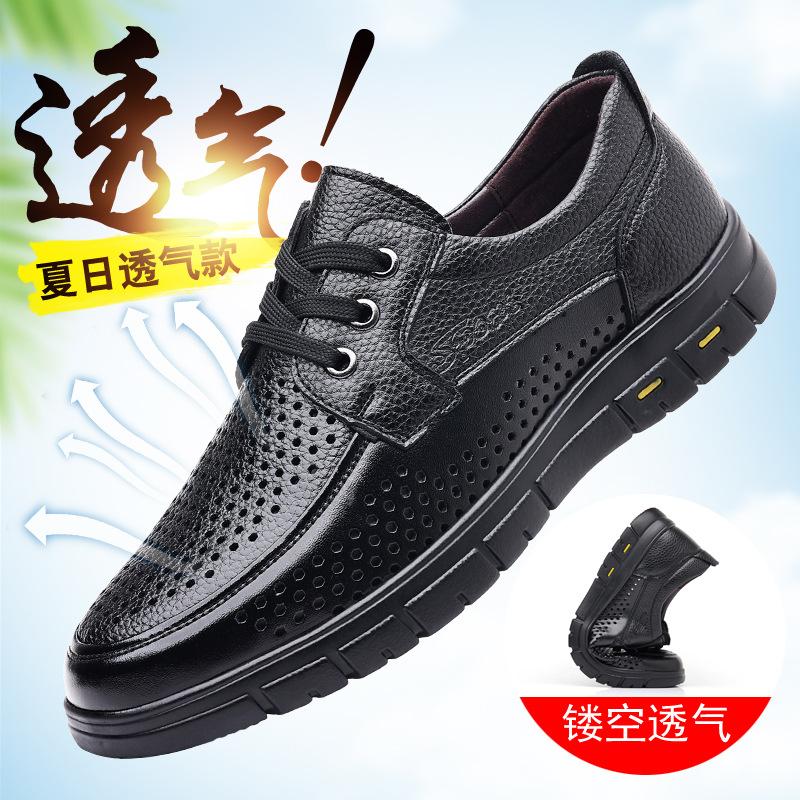 Foreign trade leather shoes men's summer hollow breathable large size men's shoes cowhide business dress hole cool leather shoes men's leather shoes