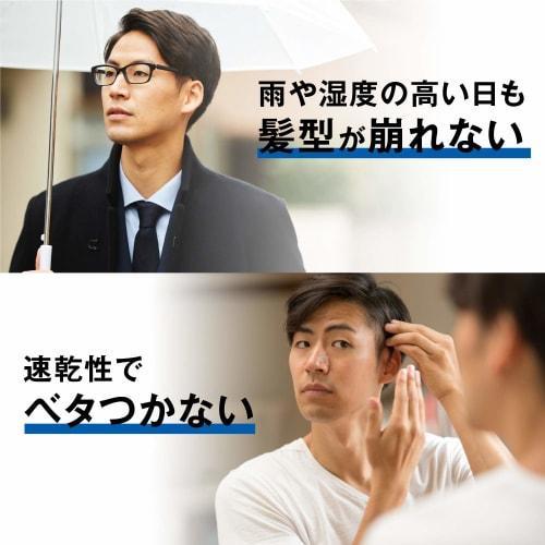 Mandom mens hairspray super hard styling agent 275g x 3 bottles