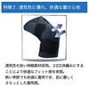 Knee Support with Pressure Belt, Recommended by Physical Therapist, Sports,