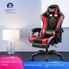 Compact Ergonomic Swivel Massage Chair for Home, Office, Gaming, or Internet Cafe