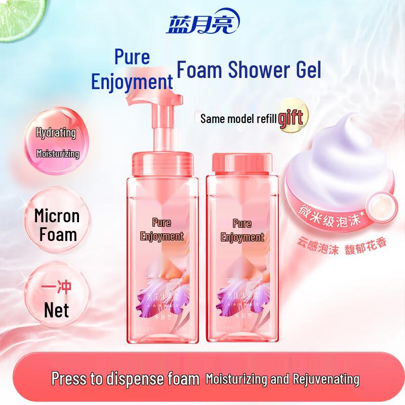 Blue Moon Jasmine Grapefruit Foam Shower Gel