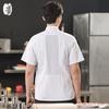 Short Sleeve Chef Uniform