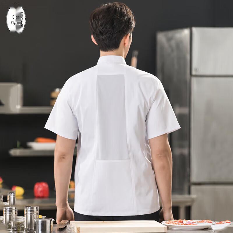 Short Sleeve Chef Uniform