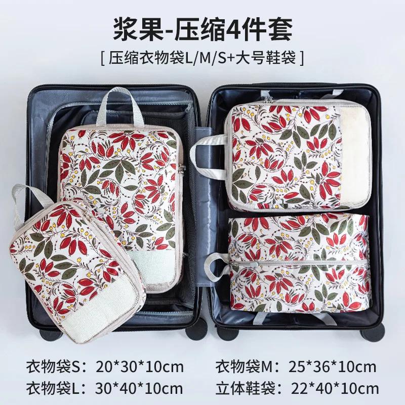 4Pcs/Set Printed Compression Storage Bag Large Capacity Expandable Luggage Storage Bags Set Dampproof Foldable Suitcases Bag
