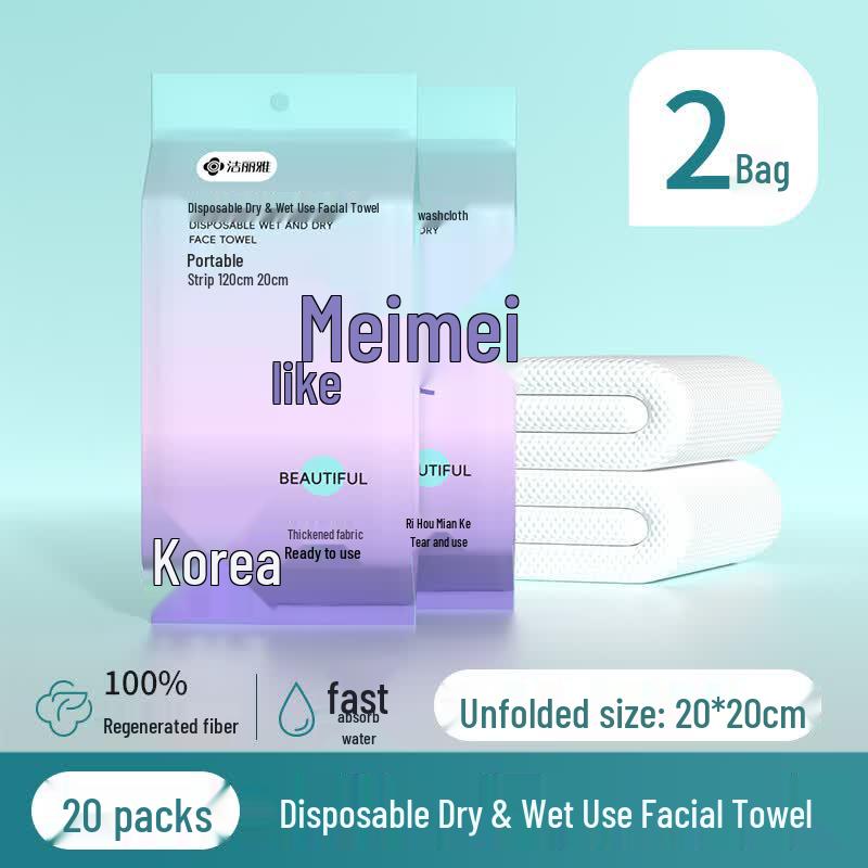 Grace Thickened Disposable Travel Towel