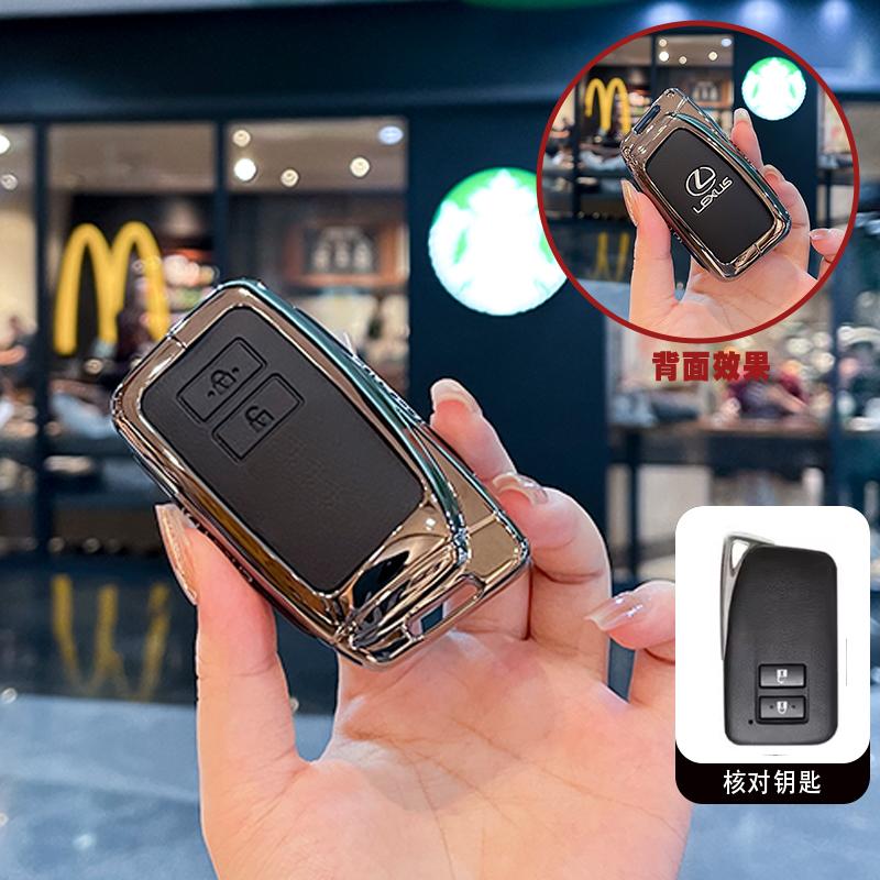 PPFX2 Gun Car Key Cover Case Shell Fob Holder For Lexus NX ES UX US RC LX GX IS RX 200 250h 350h LS 450h 260h 300h UX200 Accessories