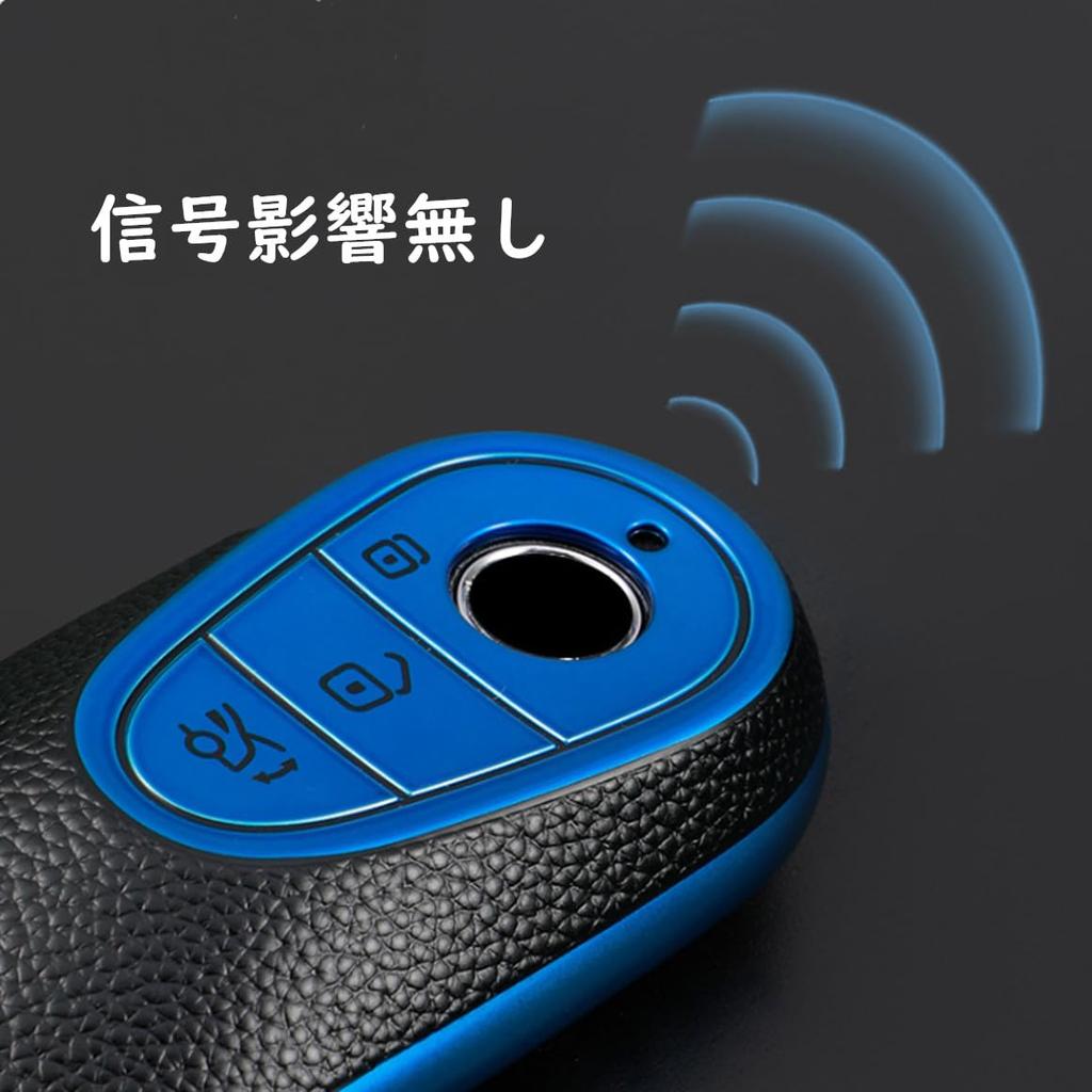 BAGOOD Smart Key Case, Key Holder, Mercedes-Benz Key Case, S-Class, C-Class, Stylish, TPU, Ultra Lightweight (Red)