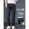 Men's 2026 Summer Ice Silk Straight Leg Stretch Jeans