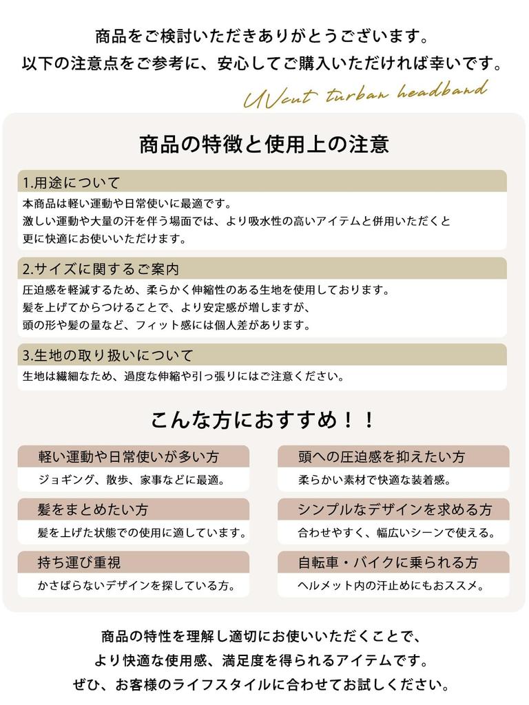 CHARM Turban Headband Size Fits to the UV for Men and Women in [One All/Black/Cool Touch] Protection/Sweat Absorbent/Quick-Drying/Headband/Headband