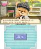 Happy Price Selection Kuma Tomo 3DS -