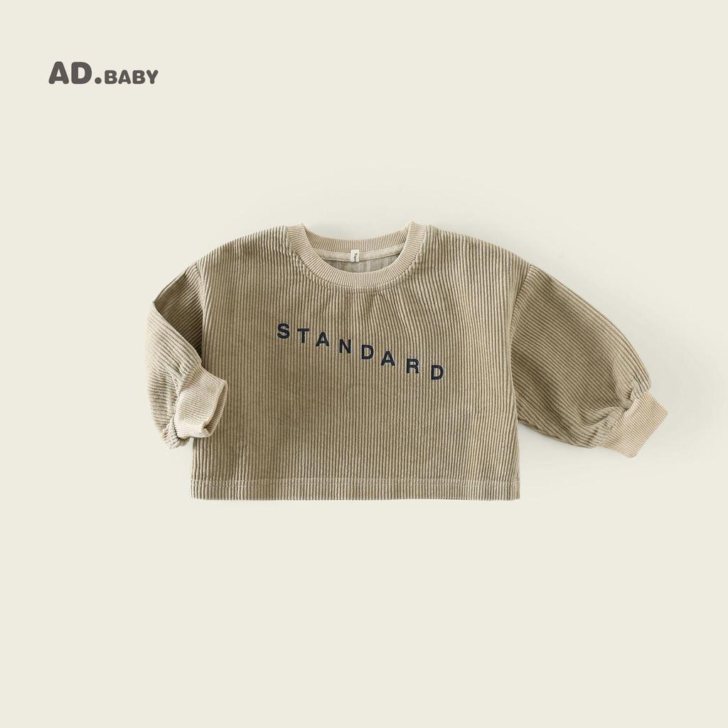 2025 Koreanischer Cord-Top & Jacke für Kinder - Lockere Passform, Modisch, Frühling/Herbst-Kleidung