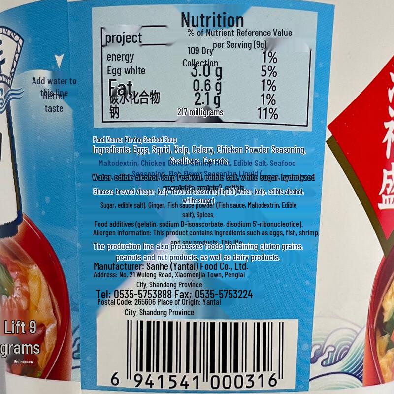Sopas Instantáneas Liofilizadas Haifusheng