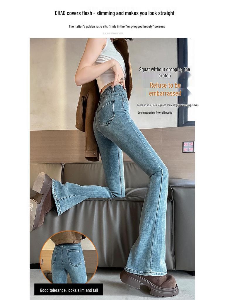 Women's High Waist Fleece-Lined Grey Flare Jeans - Autumn/Winter Slimming Design