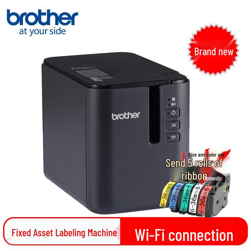 Brother Professional Label and Cable Marker Printers CN plug (adapter included)