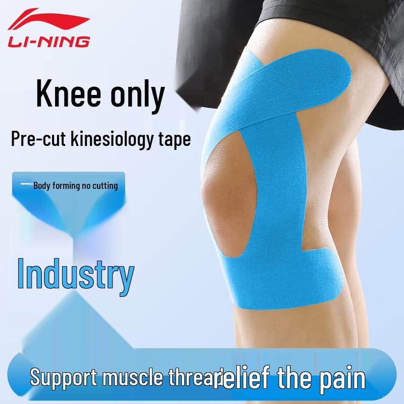 Li-Ning Pre-Cut Kinesiology Sports Tape