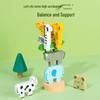 Solid Wood Animal Balance & Pattern Recognition Stacking Game for Kids