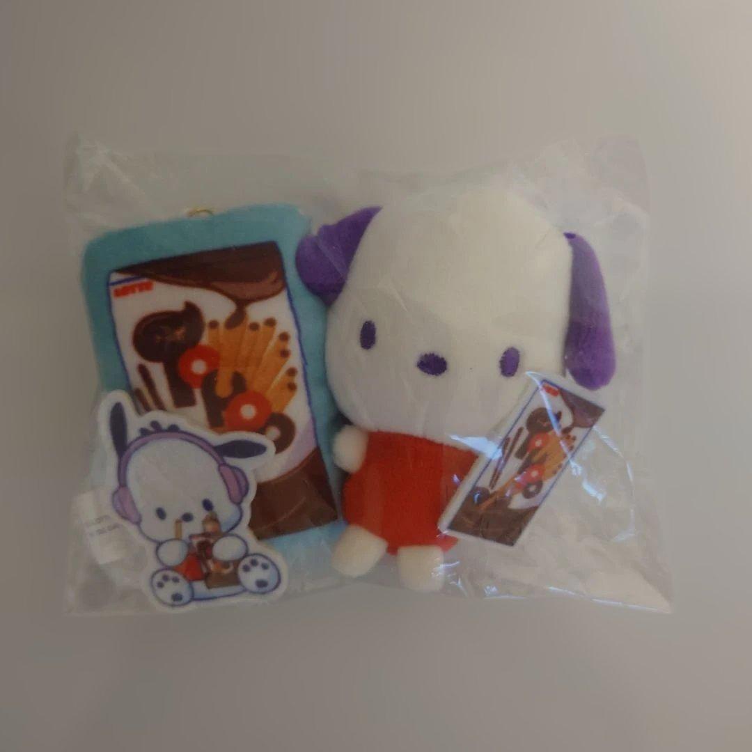 Sanrio LOTTE Niko Nui Keychain Pochacco