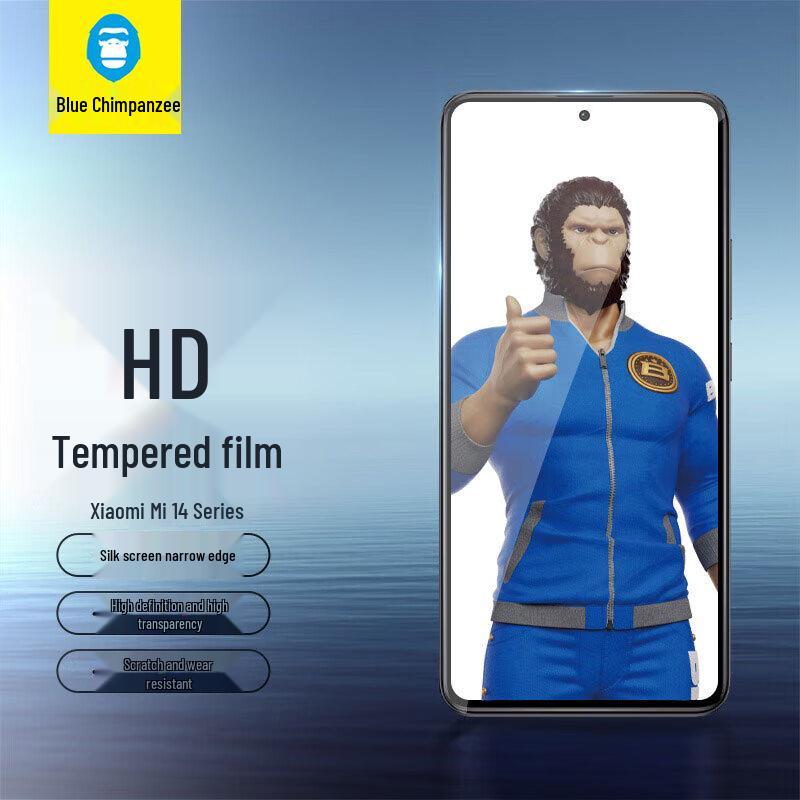 

Lanxing Xiansheng Xiaomi Tempered Glass Screen Protector