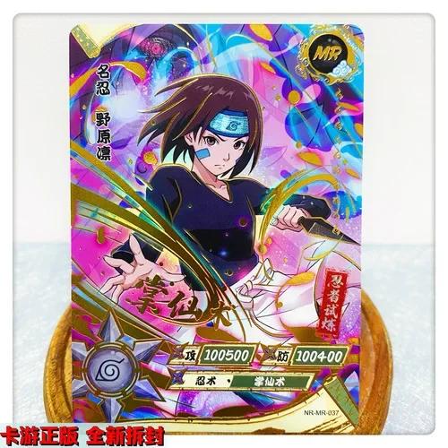 KAYOU Genuine Naruto Card MR 01-37 Series Uzumaki Naruto Hyuga Hinata Uchiha Sasuke Anime Character Collection Cards Toys Gifts