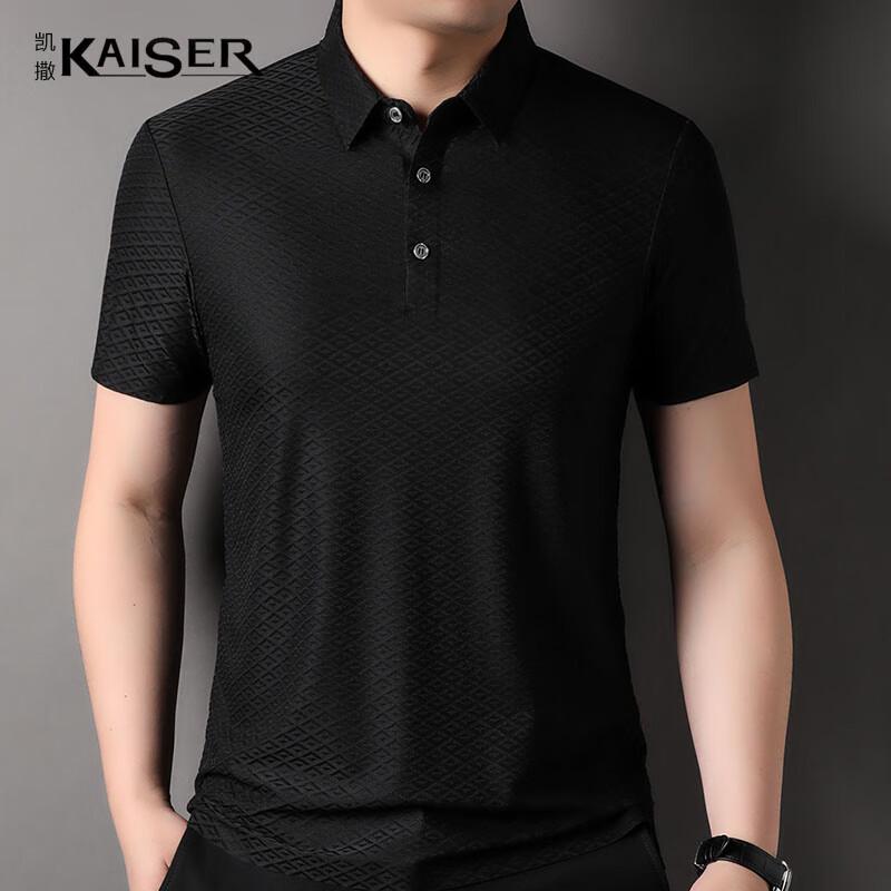

KAISER Men s Seamless Polo Short Sleeve T-Shirt KS7175 50