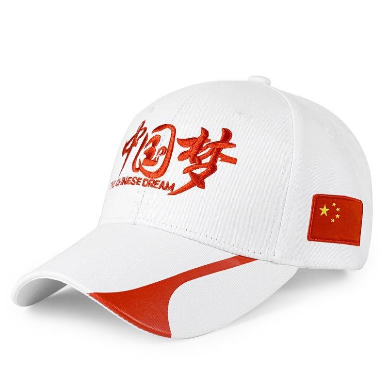 Red Five Starred Flag Baseball Hat Chinese Dream Cap Outdoor Sun Protection