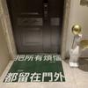 Modern Door Mat Anti-slip Welcome Entrance Doormats Household Waterproof Bathroom Floor Mats Hallway Dust Removal Plastic Rugs