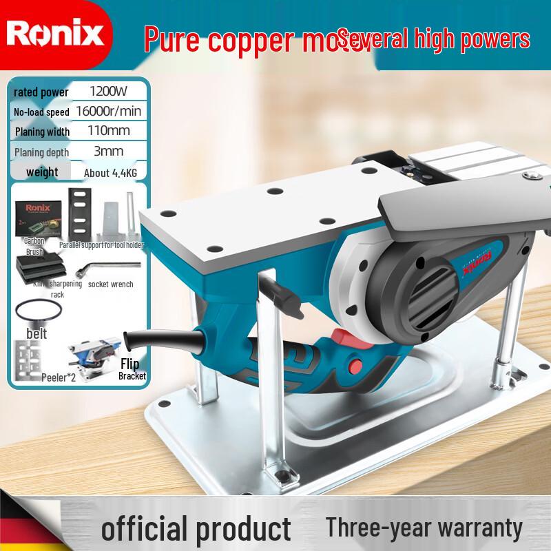Ronix Electric Wood Planer CN plug (adapter included)