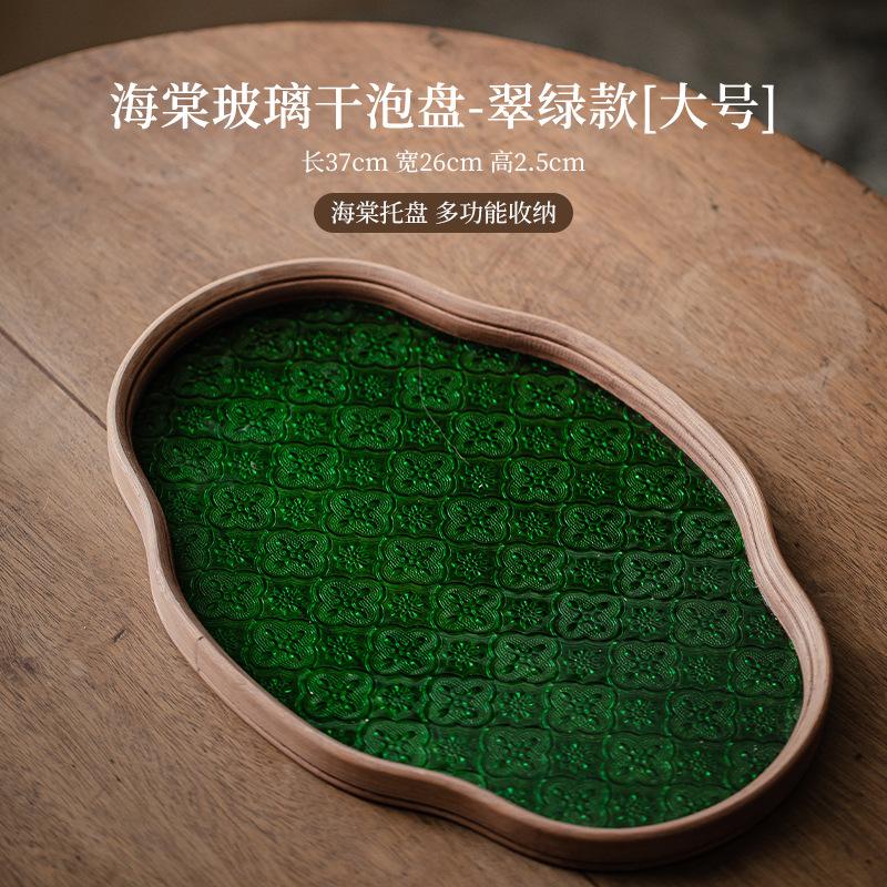 Begonia Flower Glass Dry Bubble Tray Small Tea Table Tea Tray Pot Tea Tray Dry Fruit Snack Plate Tray Storage Home Decoration