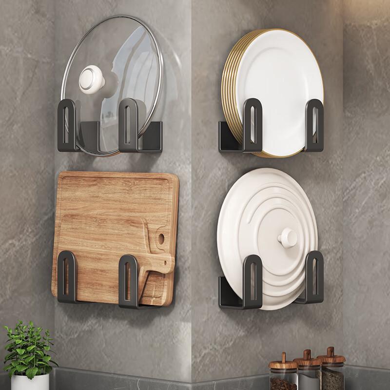 Zhaoran No-Drill Wall-Mounted Pot Lid Rack