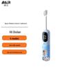 BAIR K6 Kids Sonic Electric Toothbrush CN Plug (adapter Included)