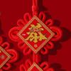 Chinese Knot Spring Festival Hanging Couplets