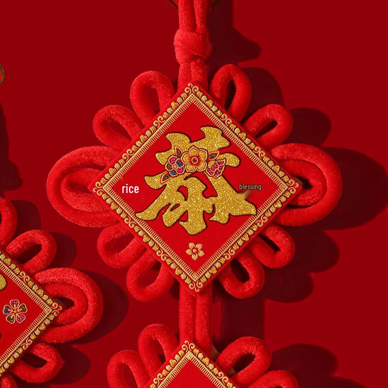 Chinese Knot Spring Festival Hanging Couplets